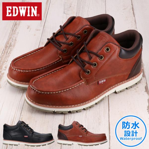 軽い 靴 メンズの人気商品 通販 価格比較 価格 Com