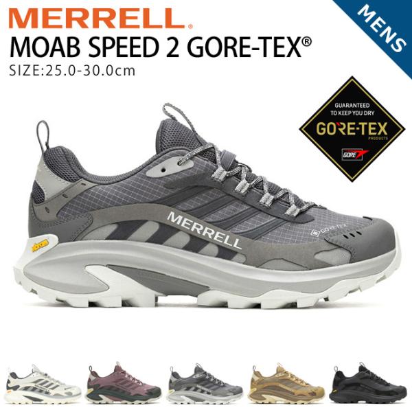 MERRELL メレル モアブ スピード 2 ゴアテックス ダイバース