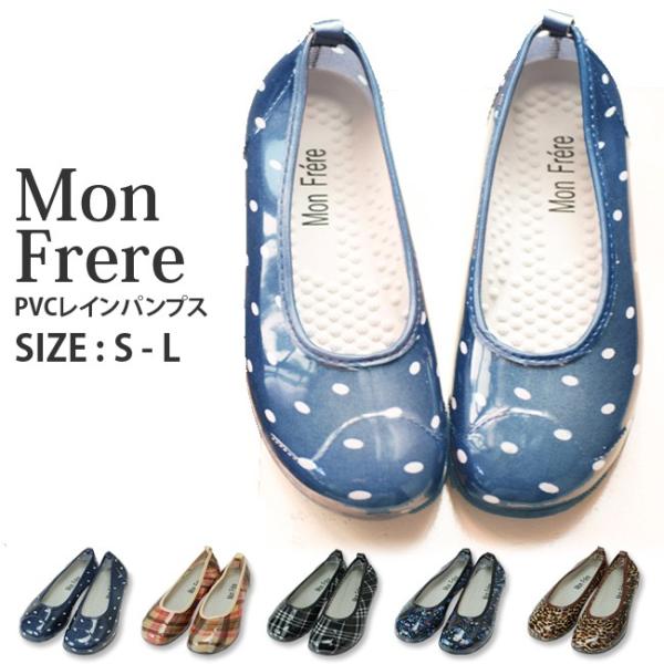 CpvX fB[X CV[Y Mon Frere LB8309 t[ h 킢 wl J C ₷ ɂȂ