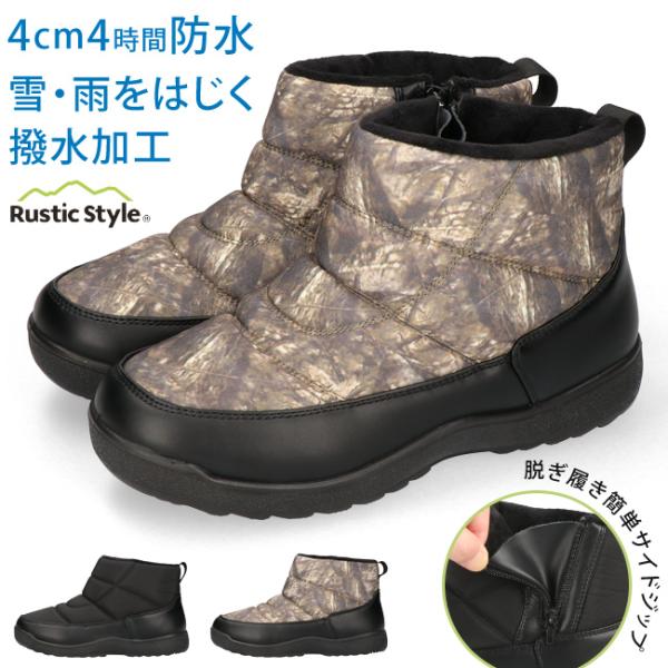 hakimonohiroba_huk-rusticstyle
