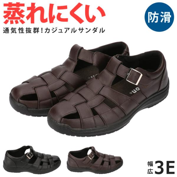 ドライバー サンダルの人気商品 通販 価格比較 価格 Com