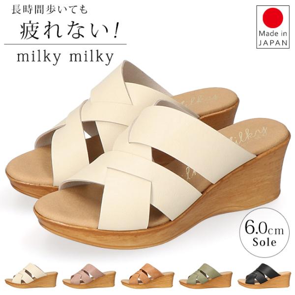 定価　30,800円●送料無料●ローズマリーソワール■うさぎシューズ靴サンダルL ミルキーミルキー サンダル レディース ミュール ウェッジソール 履き