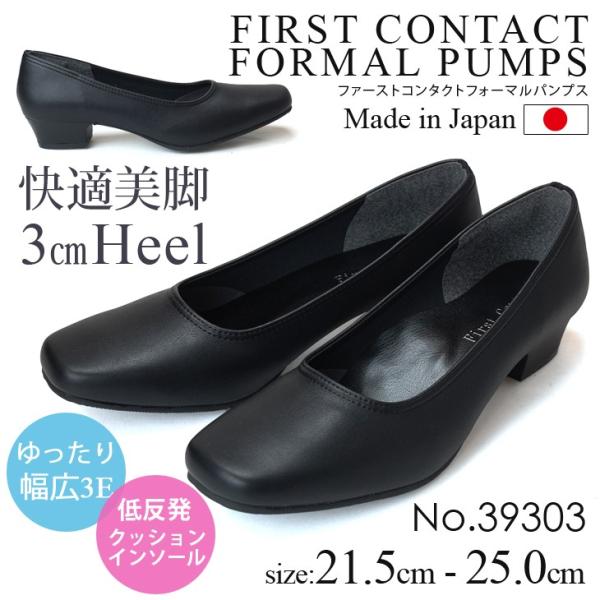 t@[XgR^Ng pvX N[g tH[} v[ [q[ 3cmq[ L3E ɂȂ _炩 FIRST CONTACT 39303 ubN  C