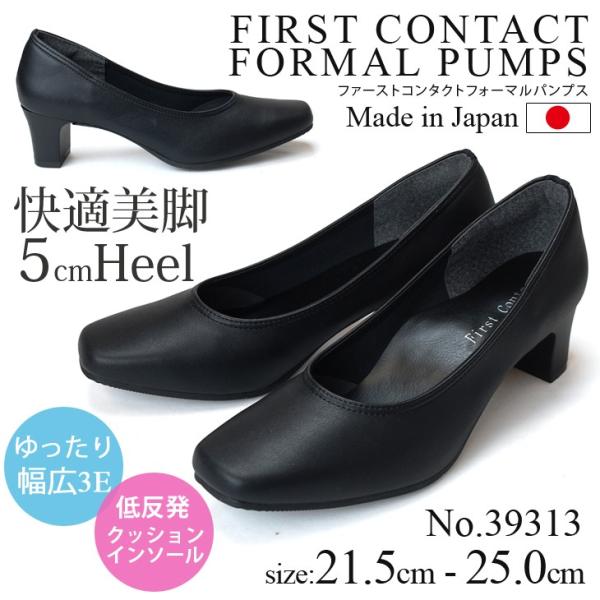 t@[XgR^Ng pvX N[g tH[} ubN  v[ 5cmq[ L3E ɂȂ _炩 { FIRST CONTACT 39313 ʋ C