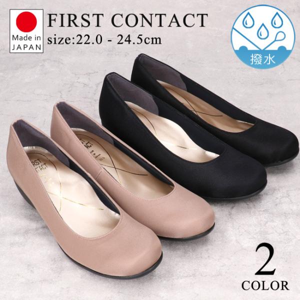 t@[XgR^Ng pvX ɂȂ _炩 fB[X {  [q[  2E z EFbW\[ FIRST CONTACT 39421 C