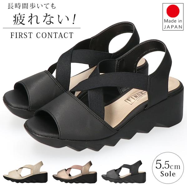 FIRST CONTACT サンダル レディース 厚底 疲れない 歩きやすい