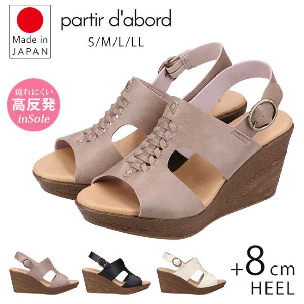 peBG_{[ T_ fB[X ₷ Ȃ _炩 ɂȂƂ  EFbW\[  { C 92962