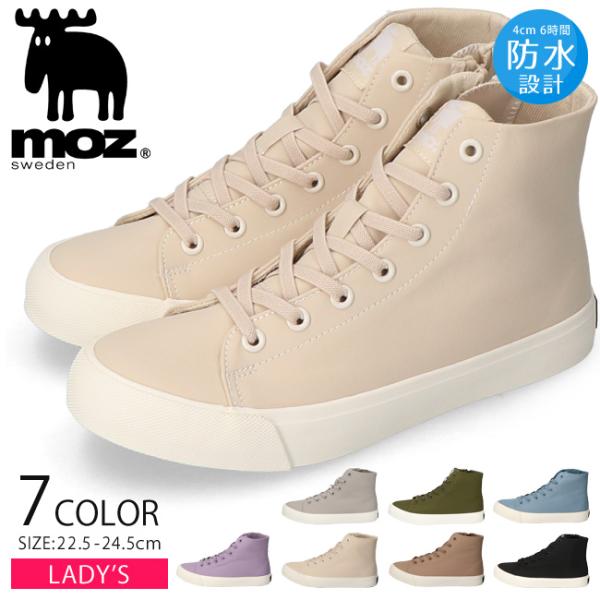 moz（モズ） レインシューズ レインブーツ レディース 長靴 防水 歩き
