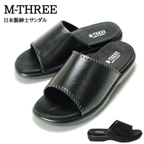 �����Y�T���_�� M-THREE �G�� �X���[ �a�m�T���_�� 2019 �w�b�v ���{�� �C