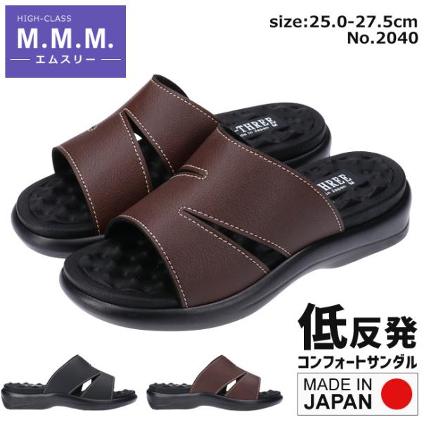 GX[ T_ Y {  `R M L LL M-THREE 2040 y ItBX RtH[g C