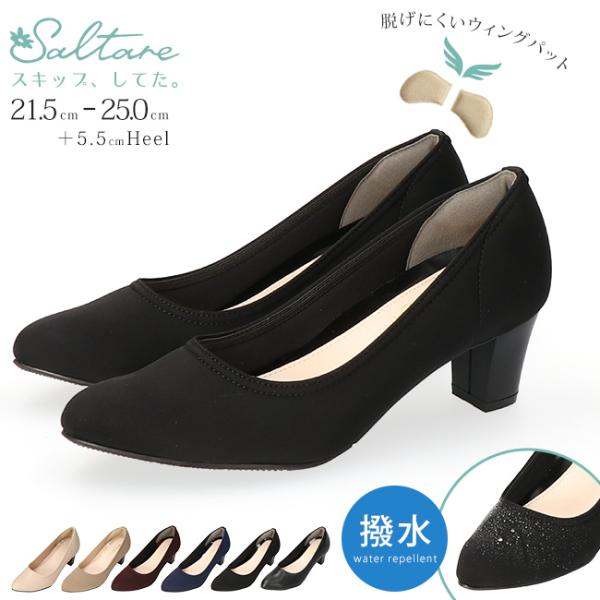 ペリーコ パンプス 未使用 入手困難 アーモンドトゥ 23.5㎝ 太ヒール 黒 跳べるパンプス】アーモンドトゥヒール/跳べるパンプスシリーズ