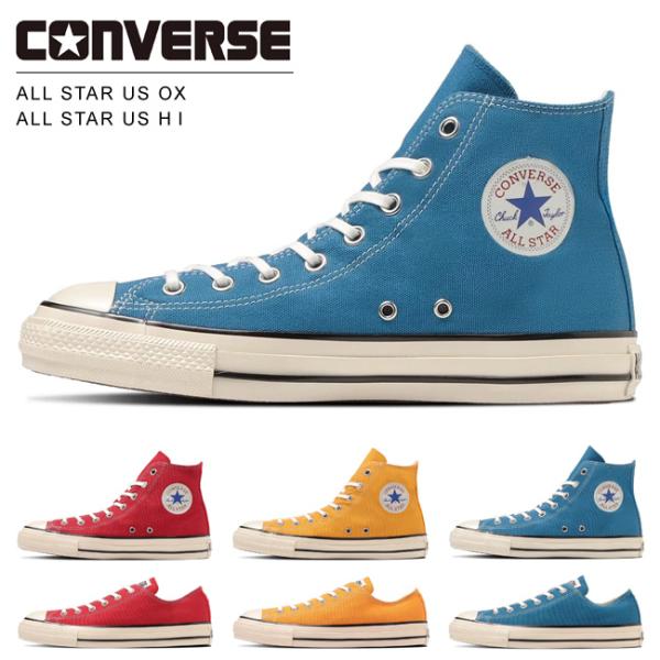 【ほぼ未使用】コンバース オールスター US ハイカット ブルー　27cm hakimonohiroba_tb-allstar-us