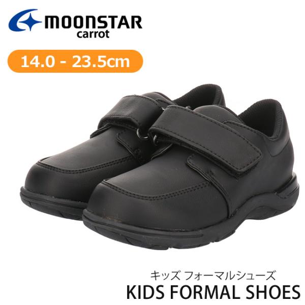 [X^[ Lbg CR C2087 tH[}V[Y LbY WjA  y moonstar Carrot  w Ǝ q j̎q ̎q JV C