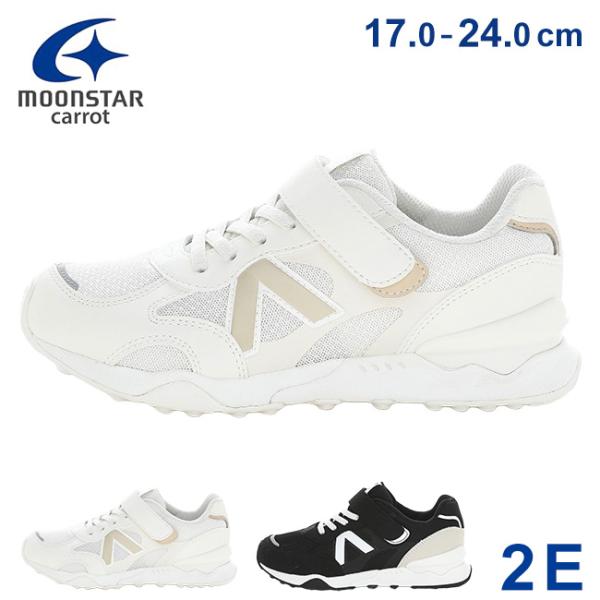 CARROT ムーンスター キャロット スニーカー キッズ 軽量 マジック
