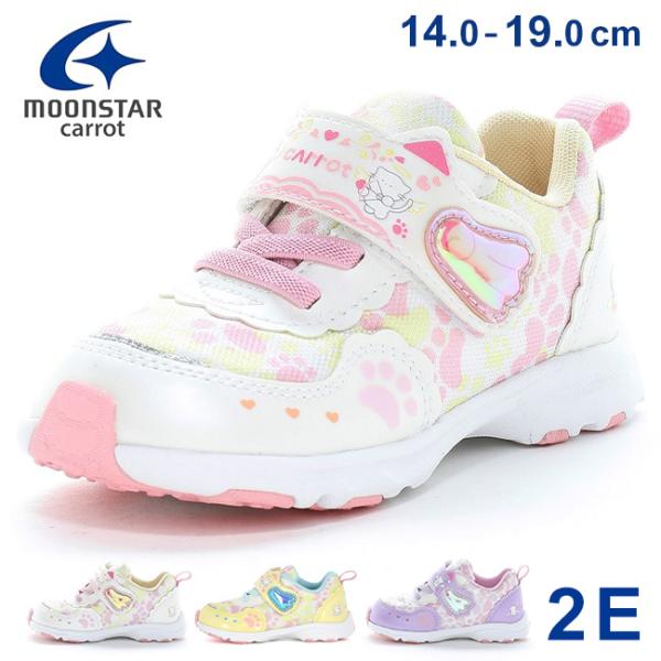 キャロットイギリスアンティーク　KEMPTONシューモールド　乳児用靴型 12186973.jpg