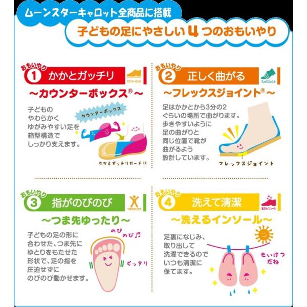 hakimonohiroba_tb-cr-st-11-large_5