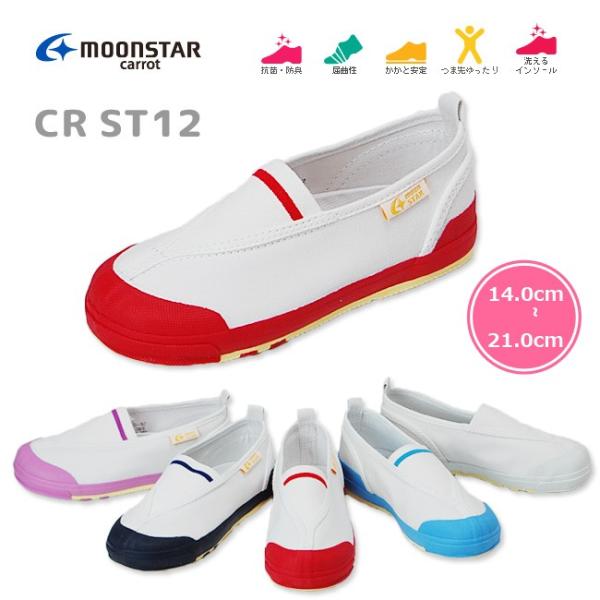 㗚 [X^[ Lbg CR ST12 ̈كV[Y LbY WjA V[Y C q wZ j̎q ̎q w XN[ ct 