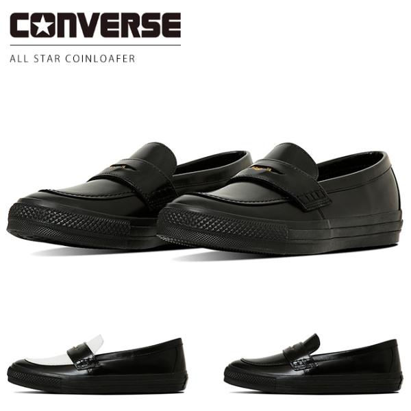 m*y様 コンバース ALL STAR COINLOAFERオールスター コイン CONVERSE｜ 【CONVERSE 公式】ALL STAR COINLOAFER