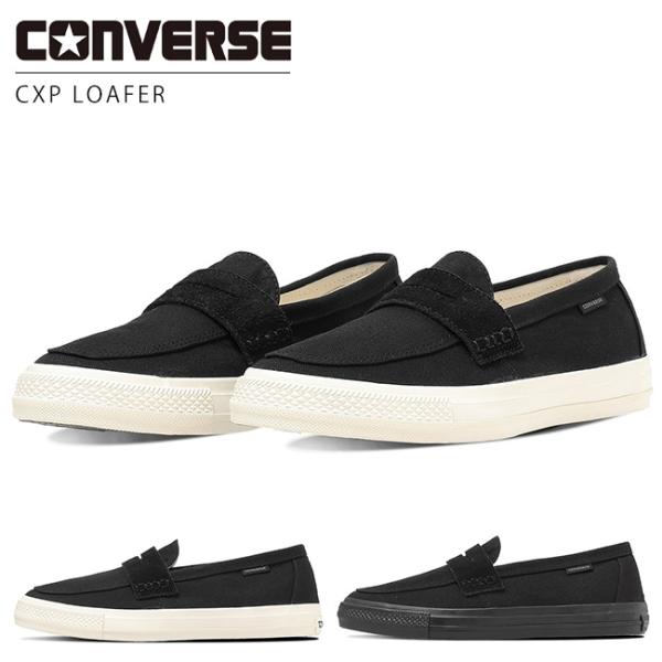 CONVERSE（コンバース） CXP ローファー メンズ CXP LOAFER 履きやすい