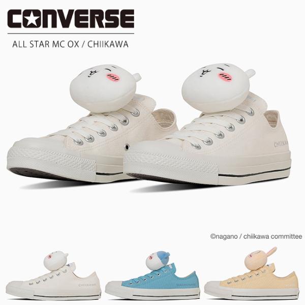 makiゴン  楽天市場】コンバース オールスター トレックウエーブ Z HI