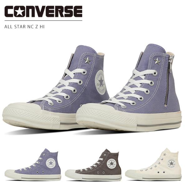 CONVERSE（コンバース） スニーカー レディース オールスター NC Z HI
