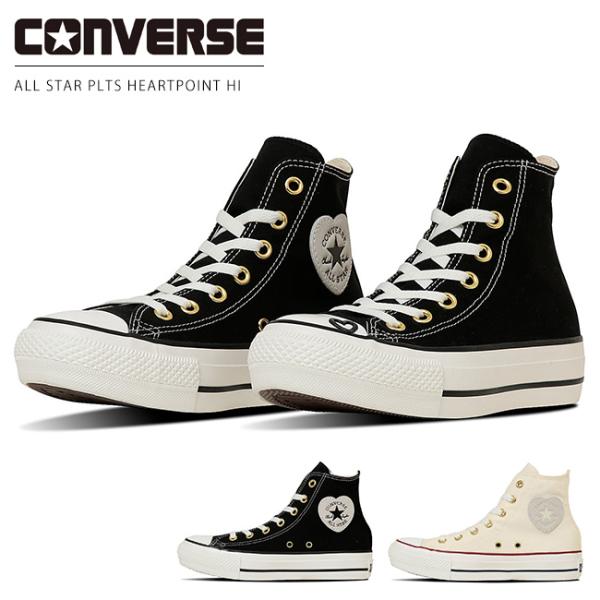 CONVERSE コンバース PLTS ハートポイント HI レディース