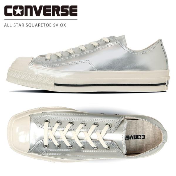 ★コンバース オールスター スクエアトウ ＳＶ ＯＸ CONVERSE コンバース オールスター スクエアトウ SV OX