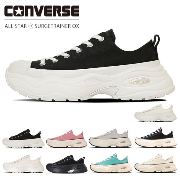 CONVERSE（コンバース） オールスター R サージトレーナー OX