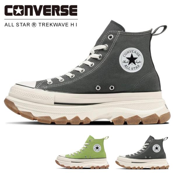コンバース　トレックウェーブHI PUBLUX スニーカー CONVERSE/コンバース ALL STAR TREKWAVE Z HI