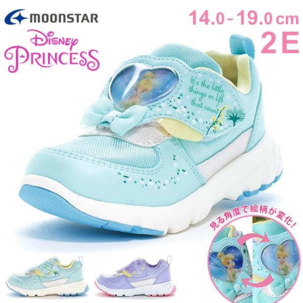 キュージョン ディズニー　プリンセス　アリエル✖️2 エンジェル　etc セット キュージョン ディズニー プリンセス アリエル✖️2 エンジェル