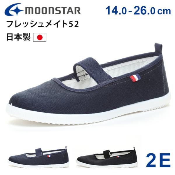 オーダーメイド　左右20% Big Mocha – VEGE