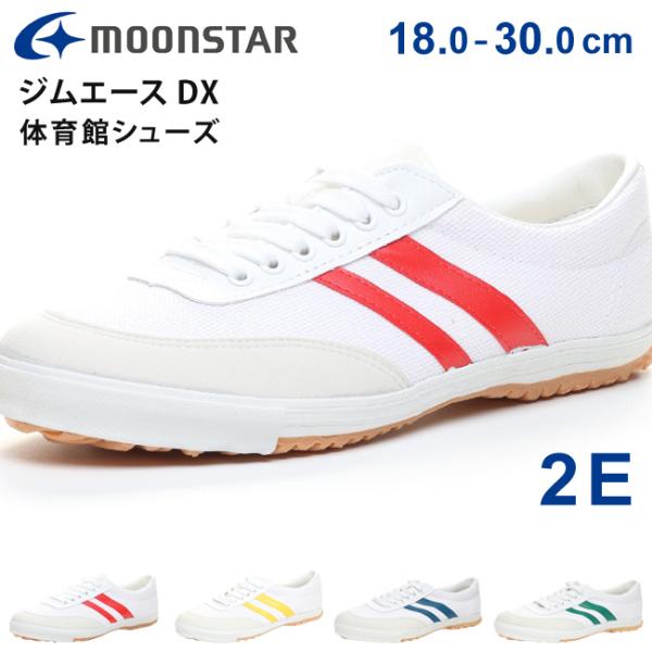 シューズ star hakimonohiroba_tb-gymacedx