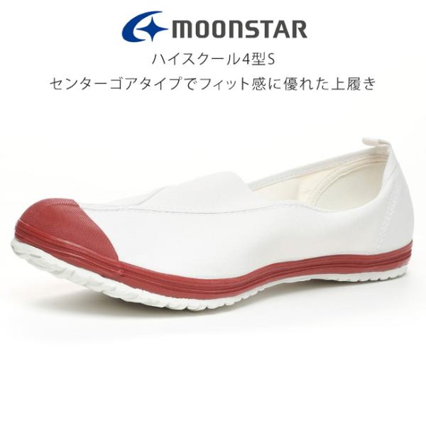 hakimonohiroba_tb-highschool4s_1_d_20251107145228