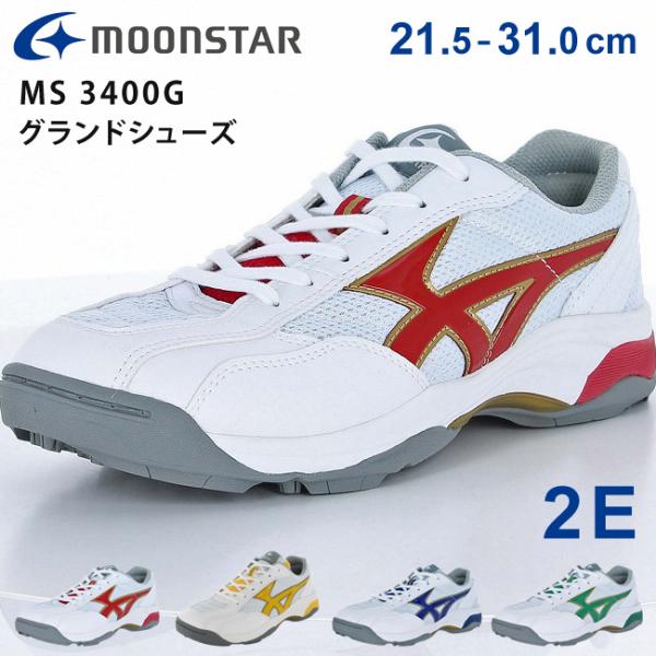 MoonStar（ムーンスター） グランドシューズ MS 3400G キッズ ジュニア