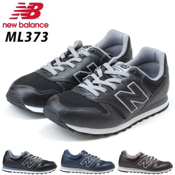 nb ml 373