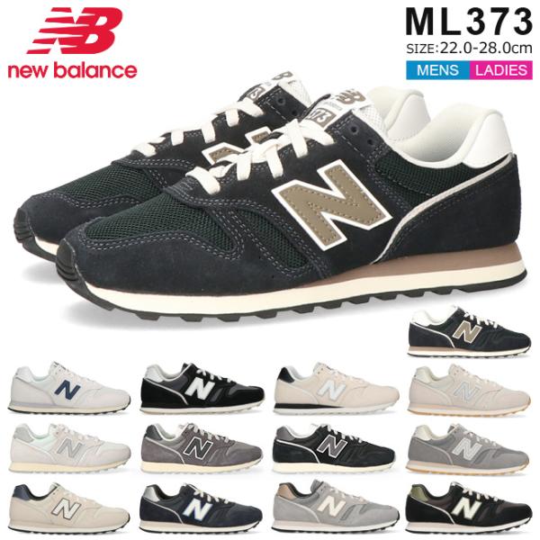 New Balance ニューバランス スニーカー レディース メンズ