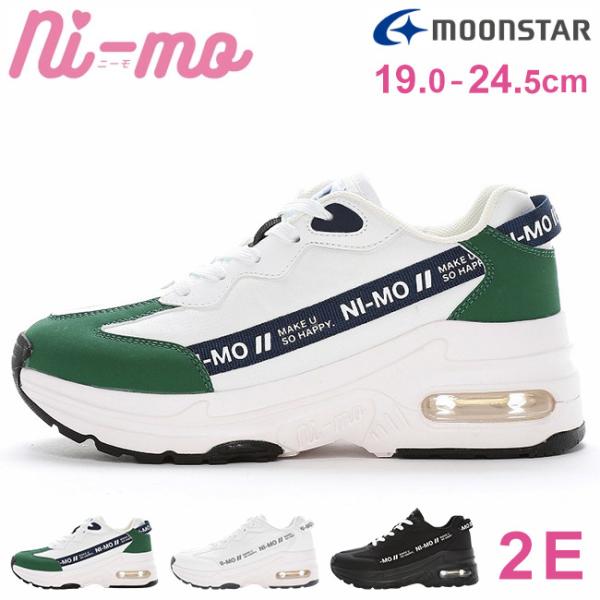 Ni-mo ムーンスター ニーモ スニーカー キッズ 厚底 エアークッション