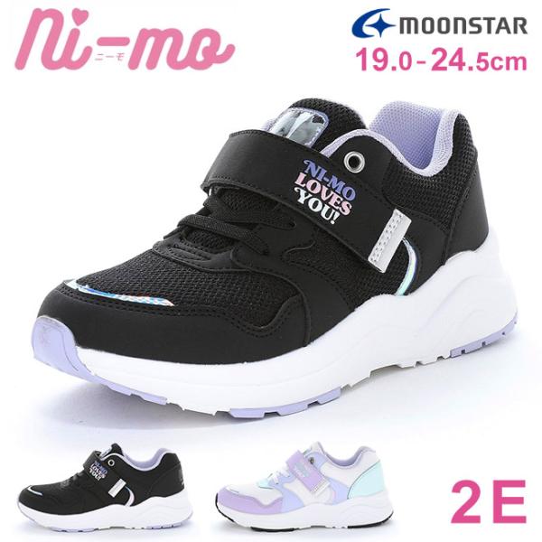 MoonStar（ムーンスター） ニーモ スニーカー キッズ 女の子 歩き