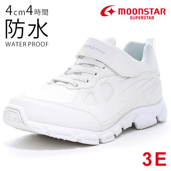 MoonStar（ムーンスター） スニーカー キッズ 男の子 女の子 防水 歩き