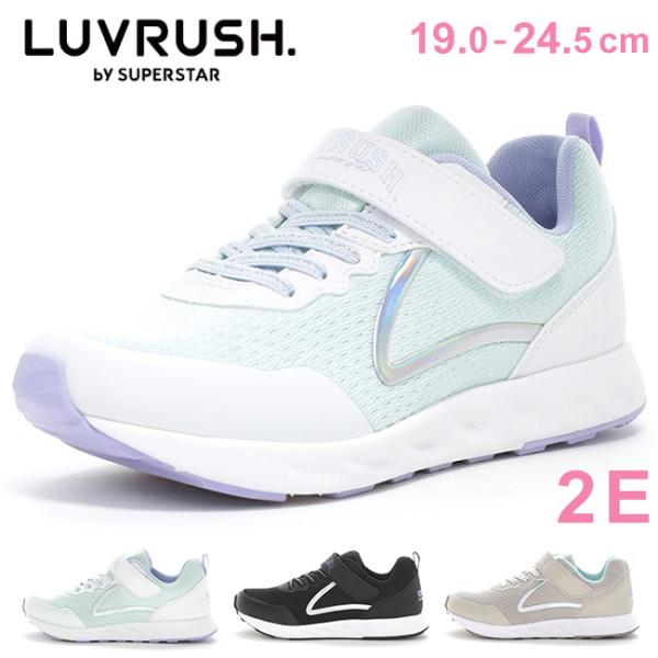 女の子sr4枚セット SUPERSTAR [Kids] キッズ 通販 ZONE BLAZER by SUPERSTAR ゾーン