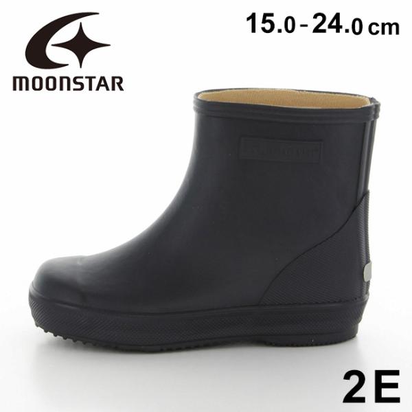 MoonStar（ムーンスター） キッズ 長靴 レインブーツ 男の子 女の子