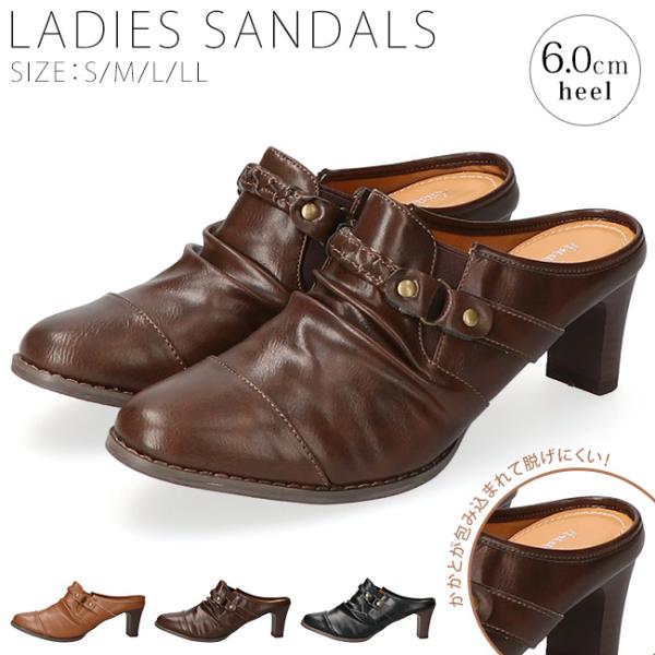 サンダル レディース ミュール チャンキーヒール 履きやすい 歩き