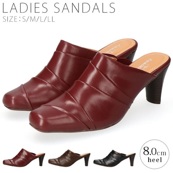 サンダル レディース ミュール チャンキーヒール 履きやすい 歩き
