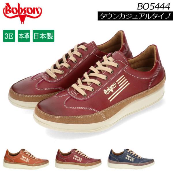 BOBSON ボブソン カジュアルシューズ メンズ ブラウン BOBSON ボブソン カジュアルシューズ メンズ ブラウン