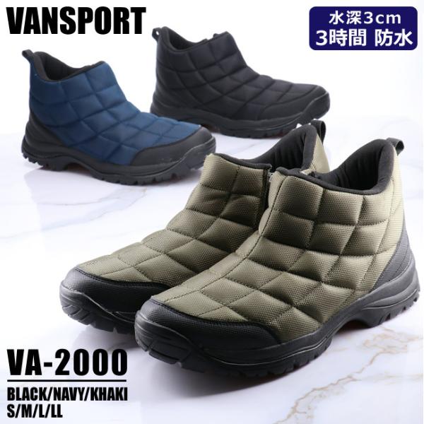 メンズ 防寒 防水 靴 シューズの通販 価格比較 価格 Com