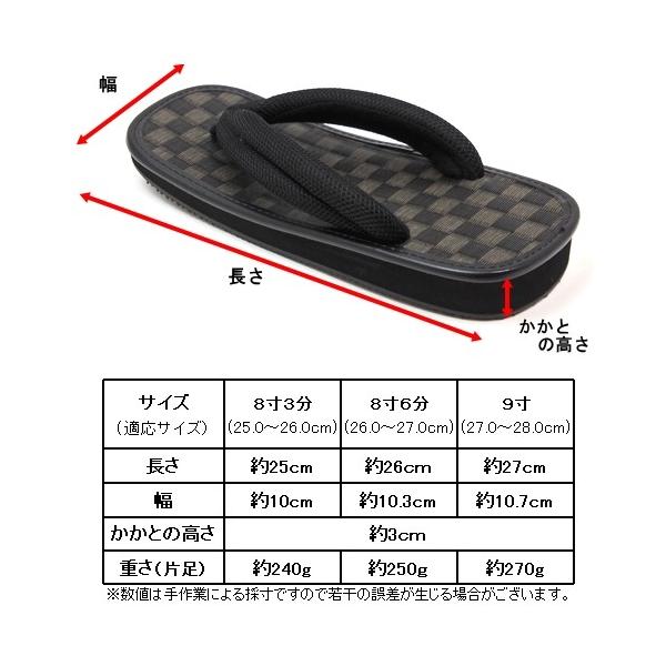 信貴 男性用 雪駄 草履 市松 黒畳 メッシュ鼻緒 ゴム底 日本製 ブラック /【Buyee】 信貴 男性用 雪駄 草履 市松 黒畳 メッシュ鼻緒 ゴム底 日本製 ブラック /【Buyee】