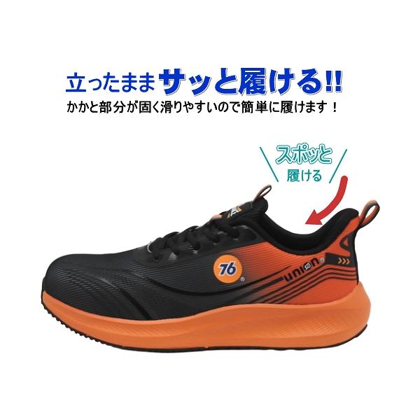 hakimonoya_fgt-76-751or_2_d_20260126150101