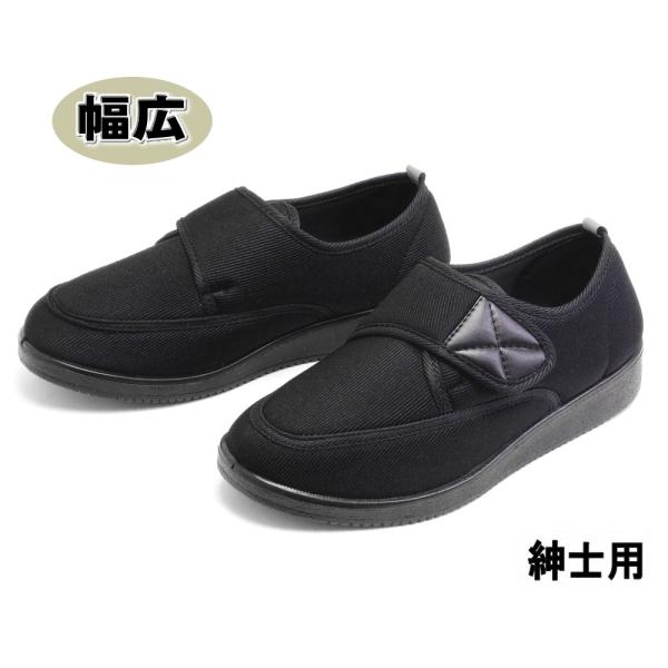 リハビリ バンド - 介護靴の人気商品・通販・価格比較 - 価格.com リハビリ バンド - 介護靴の人気商品・通販・価格比較 - 価格.com