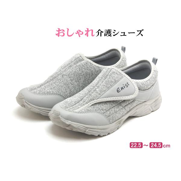 ■カラー：ライトグレー■アッパー素材：合成繊維＋合成皮革■底素材：合成底（EVA)■生産国：中国■重さ：片足約120g■幅：やや広め■サイズ感：普通■かかとの高さ：約3cm[数値は23.5cm実寸]★表記について★・数値は手作業による採寸で...