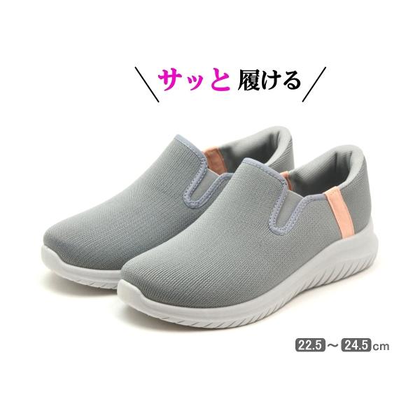 レディース サッと履ける 楽々スリッポンシューズ　グレー (カラー限定特価商品)